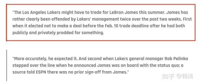 名记曝老詹湖人紧张关系可预见未来仍留队湖人或被迫推动交易NBA新闻