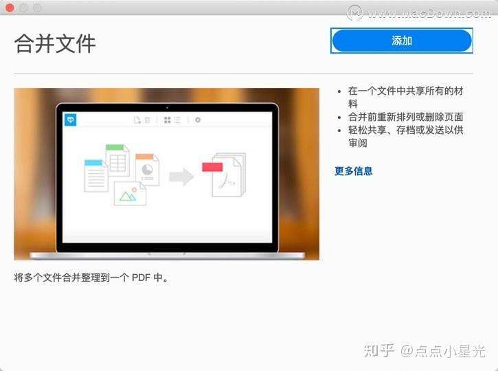 Adobe Acrobat Reader DC for mac(免费pdf阅读) - 知乎