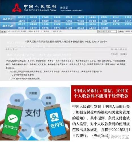 加盟支付平台怎么样_加盟支付平台有哪些_支付平台加盟