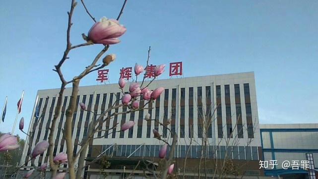 山东军辉建设集团有限公司论工程项目经理应该掌握哪些管理知识