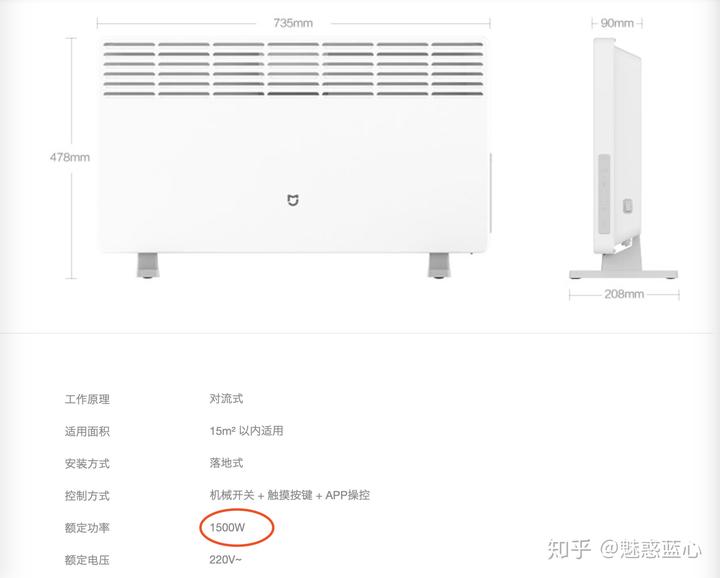 如何选购取暖器? 24 v2 6703df299ab1ae1197e709bbb14b4447 720w