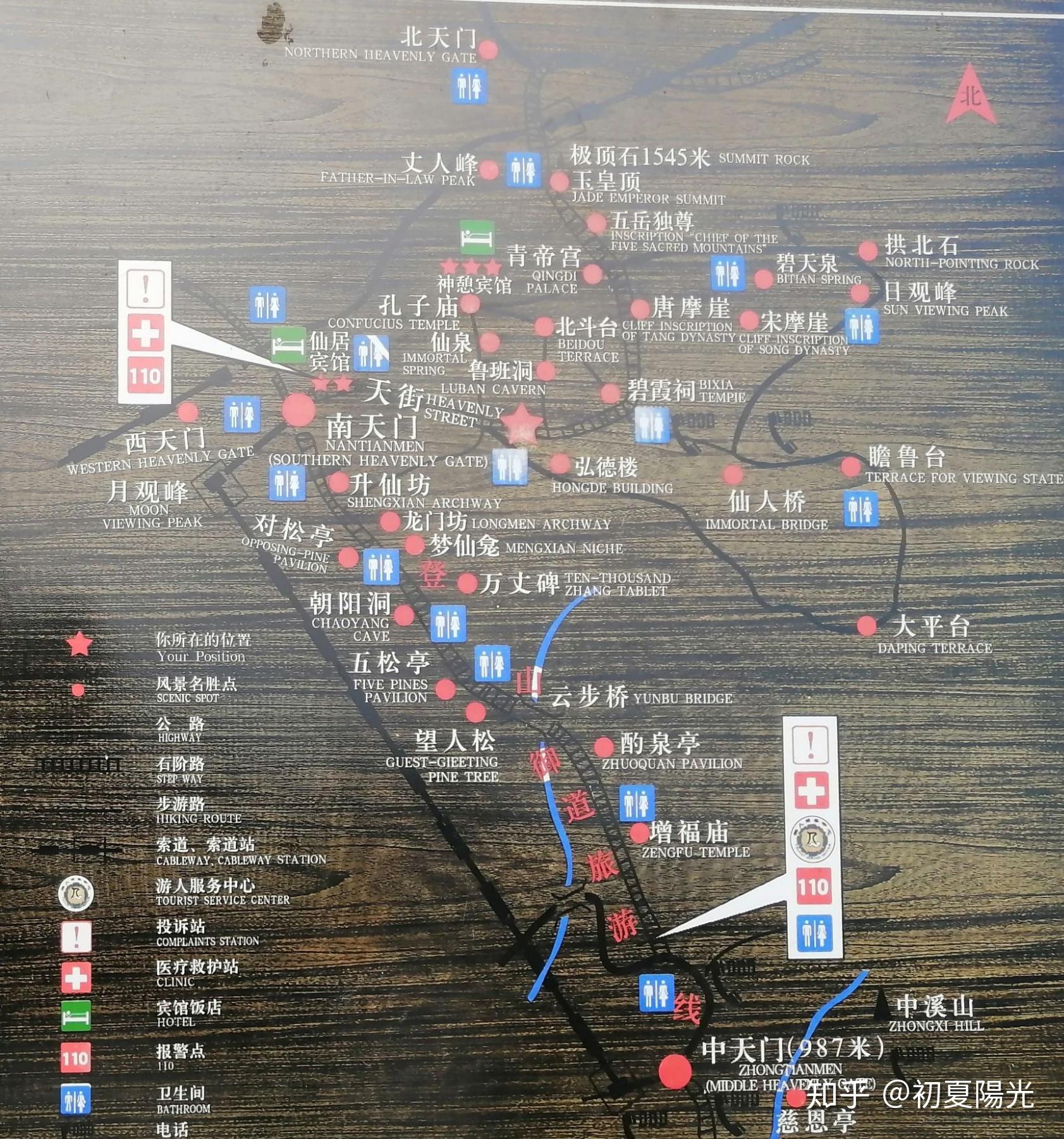 2020.9.19夜爬泰山经历分享 - 知乎