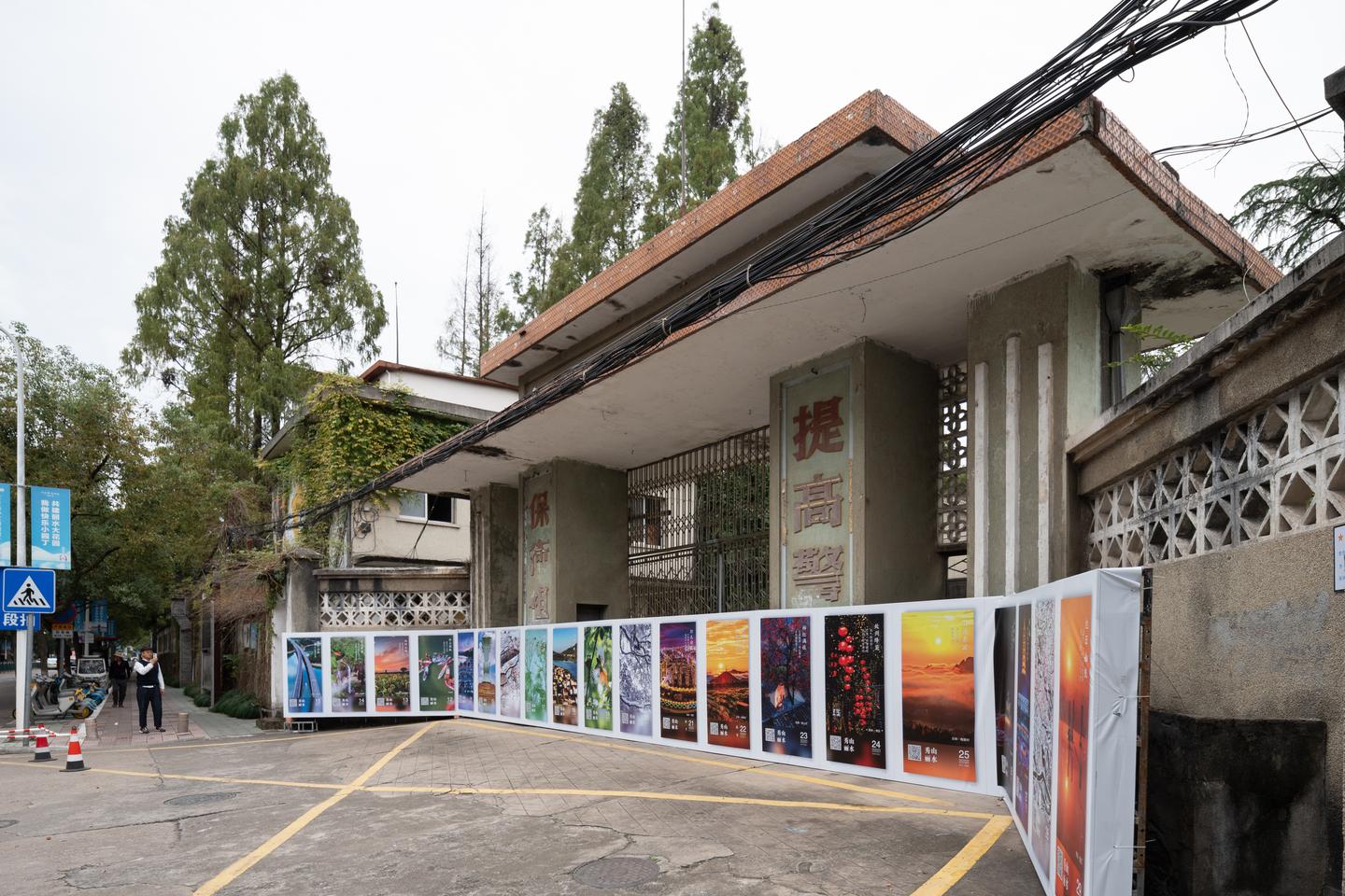【见微知著】2023丽水摄影节——9号馆——不完全解析 - 知乎
