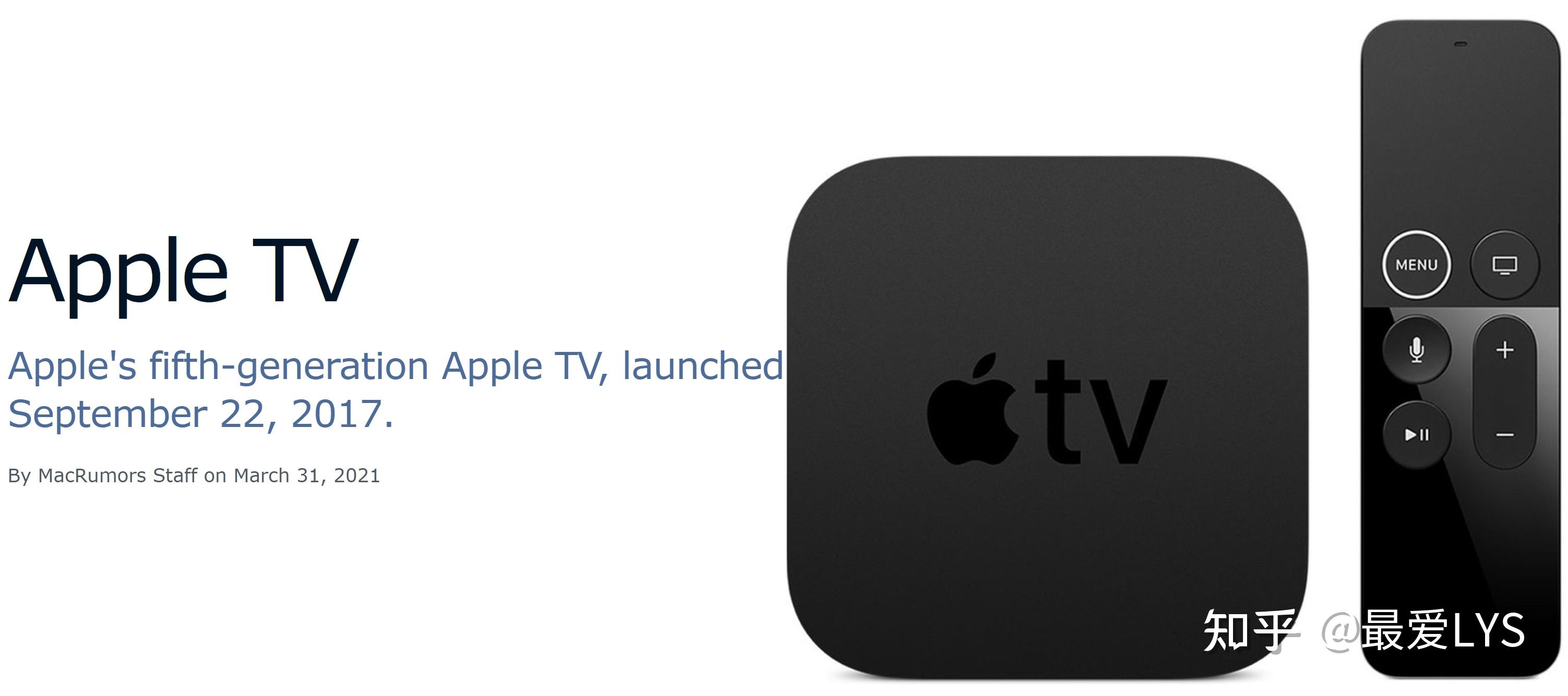 苹果春季发布会