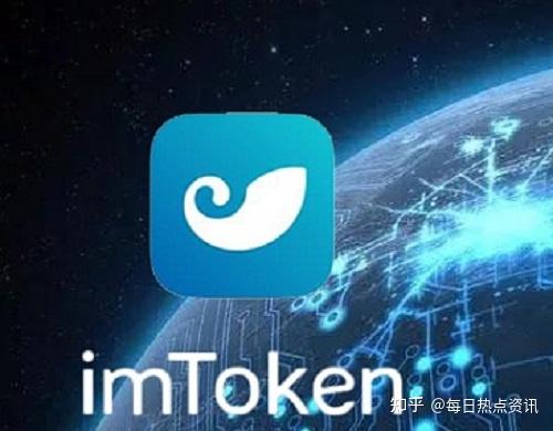 光与imToken，数字世界的奇妙融合