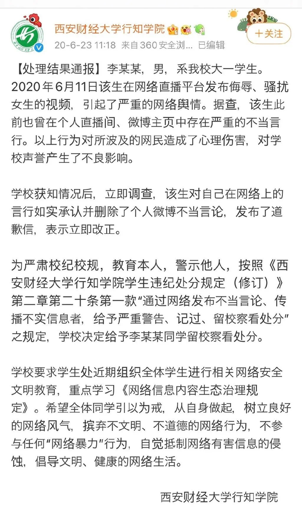 杨笠脱口秀_杨笠 不想当小公主就想当老富婆_杨术脱口秀照片