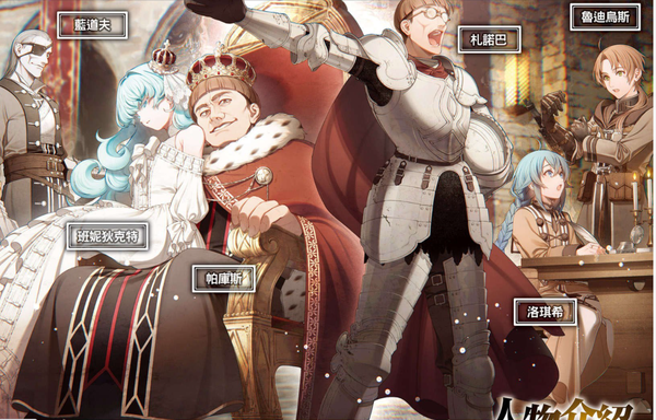 如何评价 无职转生 中帕库斯 帕克斯 西隆这个人 Pure 的回答 知乎 如何评价 无职转生 中帕库斯 帕克斯 西隆这个人 Pure 的回答 知乎