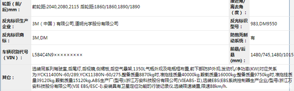 三一国六动力 康明斯12l燃气机上榜联合卡车换脸333批牵引车看点 知乎