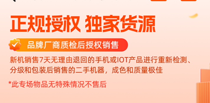 资源机是什么?