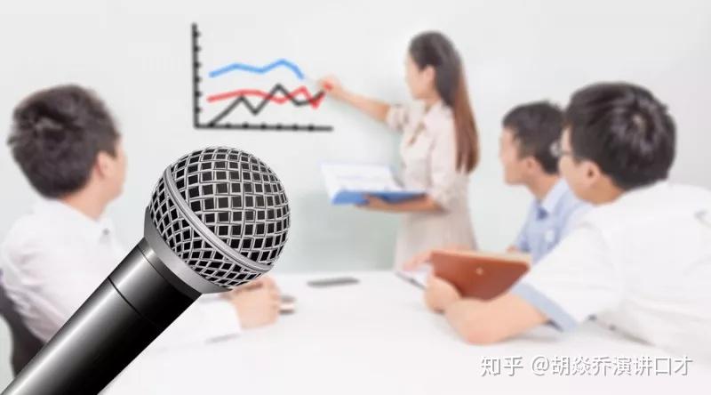 提升演讲技巧的八个实用训练步骤 (提升演讲技巧的英文)