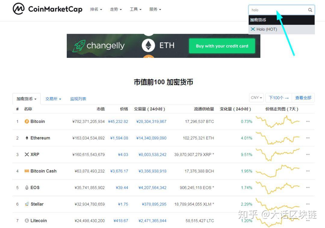mytoken官网app-mytoken官网下载2023