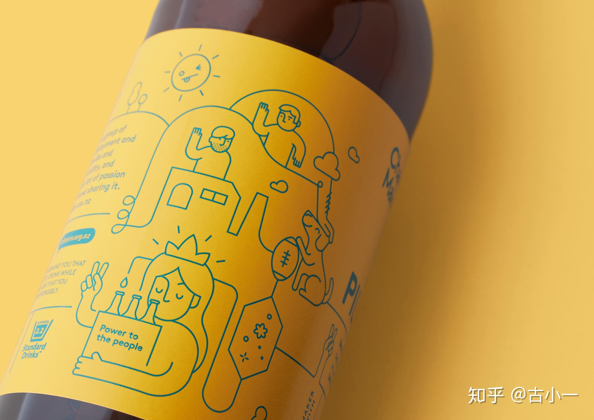 公司推荐一款经典复古风格的啤酒包装设计案列欧普艺术风格的啤酒产品