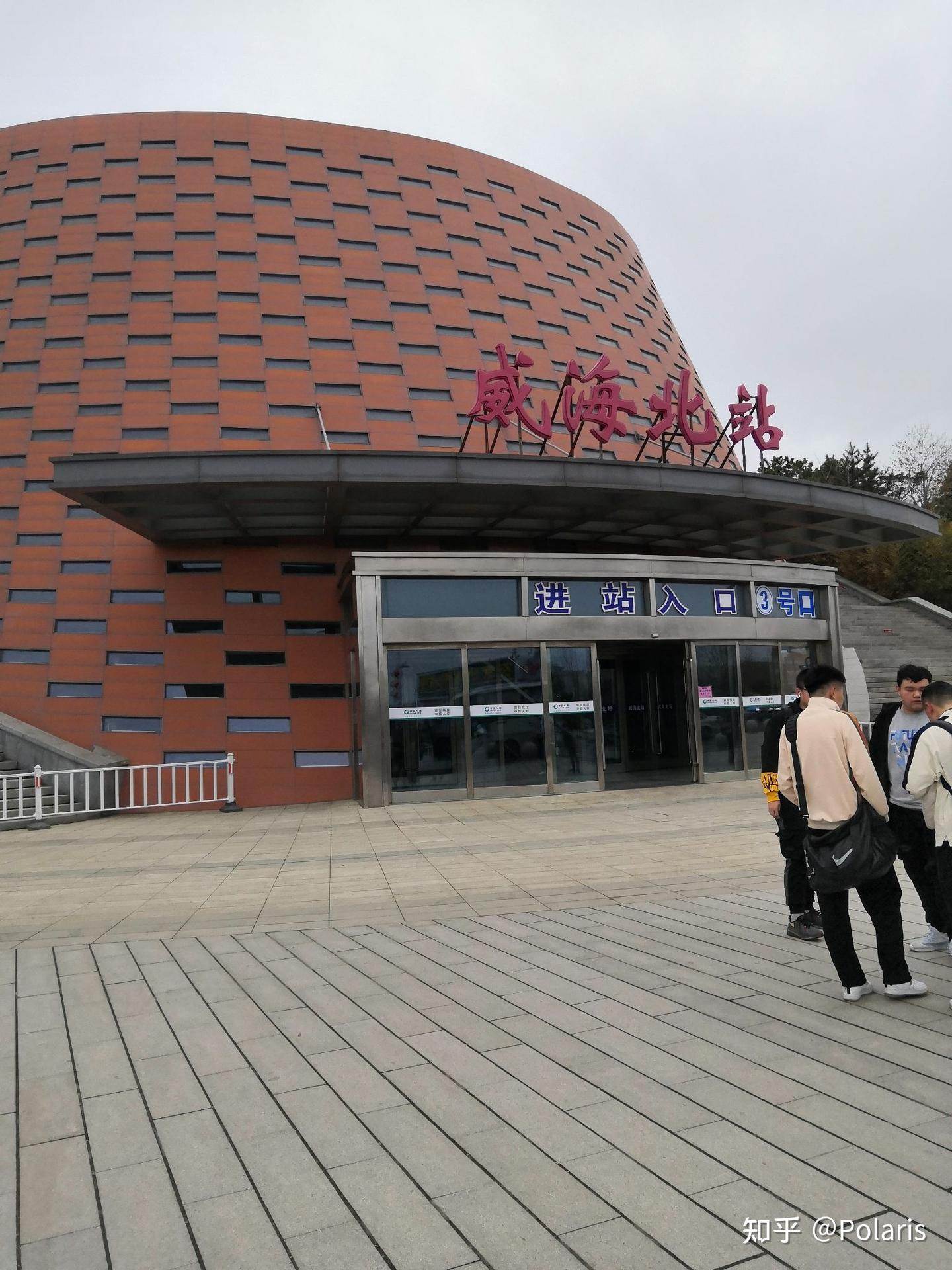 威海旅游(清明节篇) - 知乎