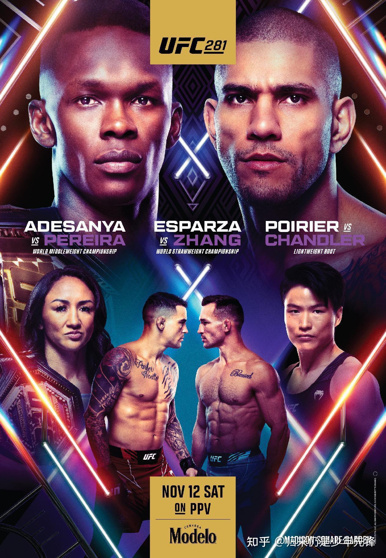 UFC 281完整阵容官宣,黑龙VS佩雷拉,张伟丽争冠 - 知乎