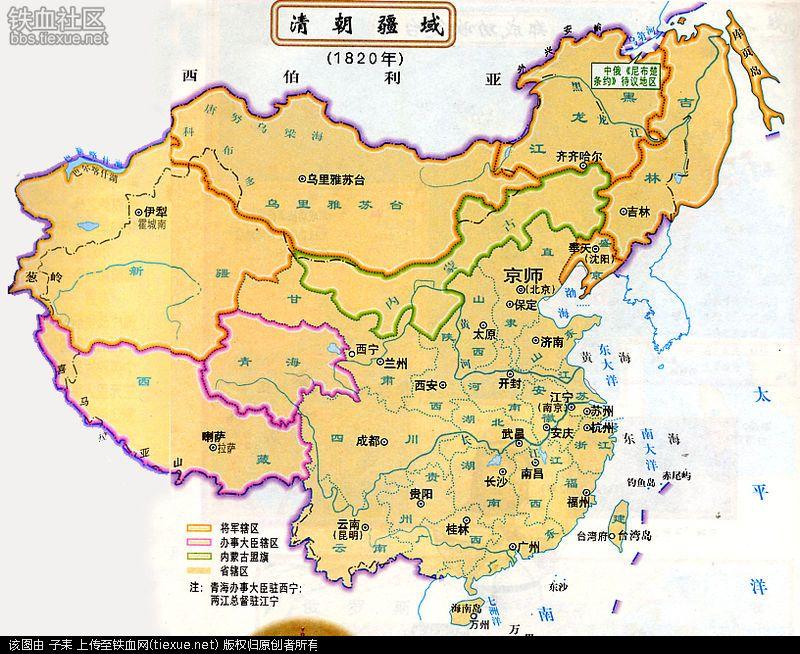 “xx领土自古以来属于中国” 那么自古以来到底是从何时算起？ - 知乎