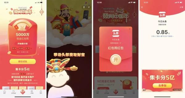 翼支付免费下载_翼支付免费下载安装_翼支付免费下载安装交生活费