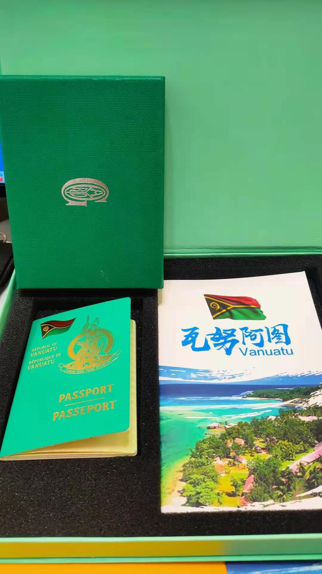 瓦努阿图护照丨审批快闪电速度获全家入籍英联邦
