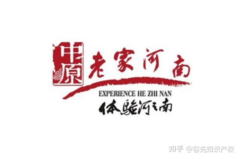 老家河南商標逐漸網絡化的憂慮