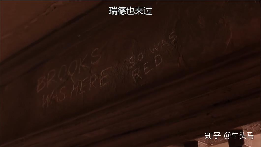 经典电影里的配角们 ——《肖申克的救赎》之布鲁克斯（老布） - 知乎