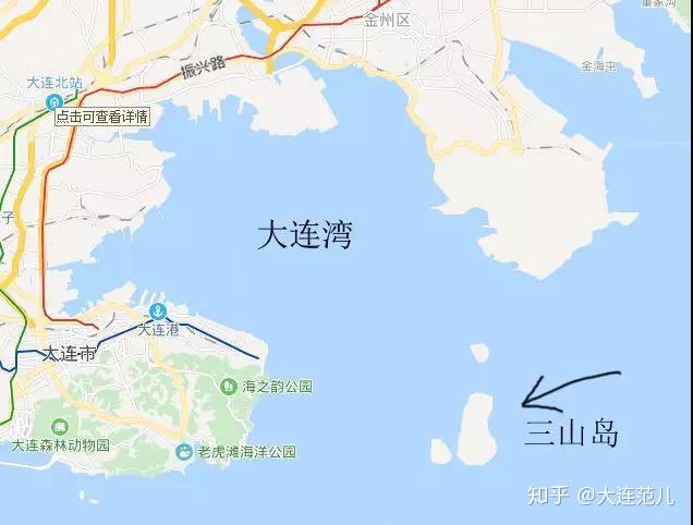 指大连湾外的三山岛汉初,大连是一个小渔村,名叫三山早在6000年前