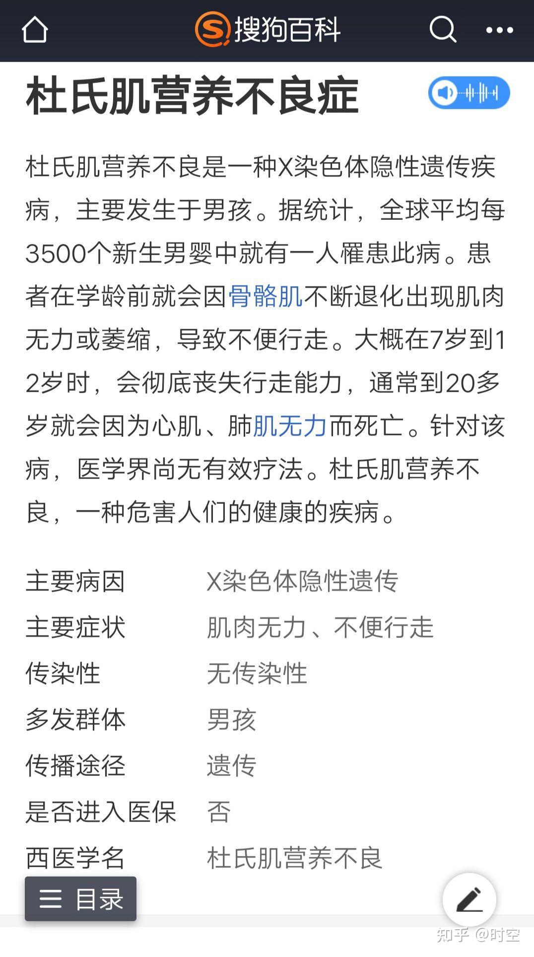我是02年的男生,12岁左右失去行走能力,六年级毕业后就一直在家了.