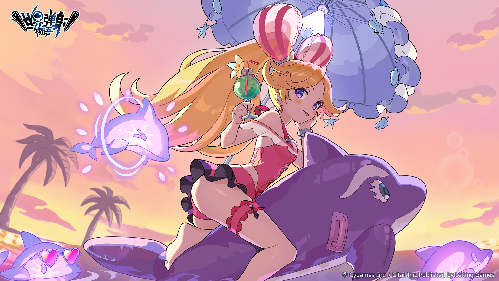 全新泳装限定角色登场