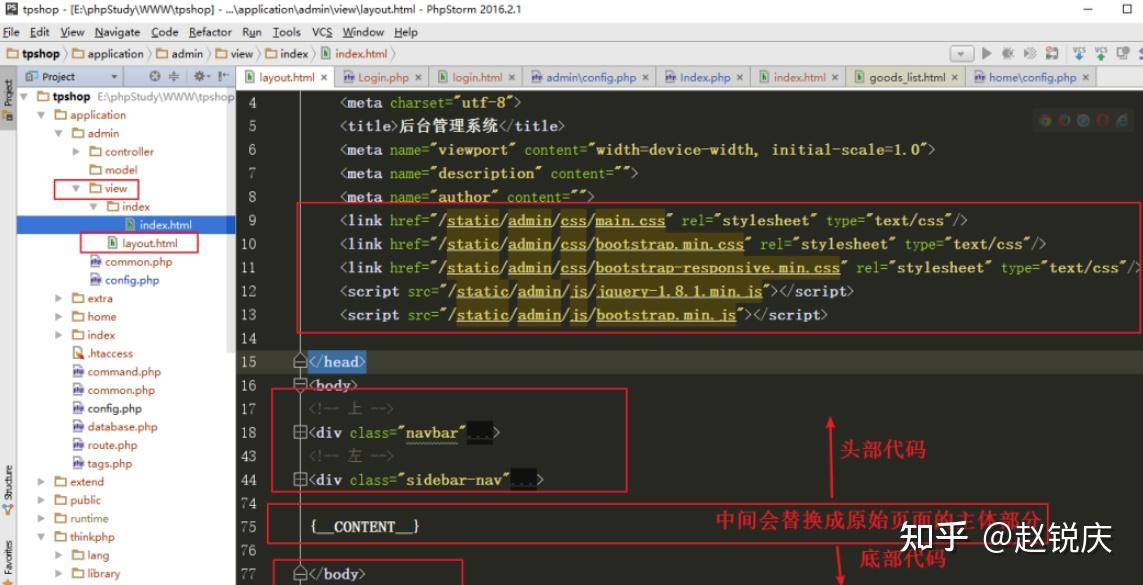 ThinkPHP框架学习笔记（一）四篇文章学会ThinkPHP - 知乎