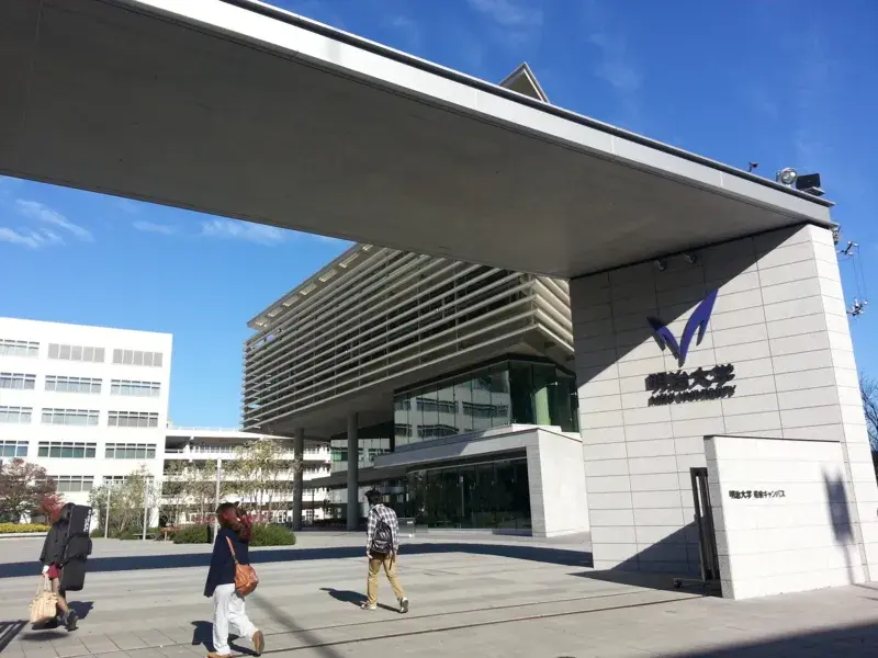 日本升学考试攻略丨明治大学