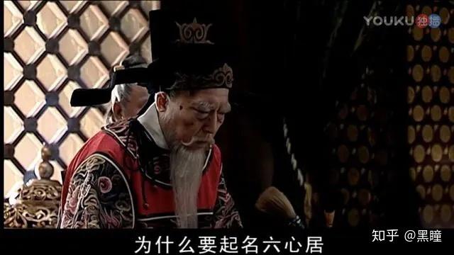 一,《大明王朝1566》"六必居"广告植入,高端大气上档子,低调奢华有