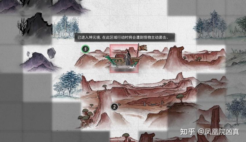 鬼谷八荒看到一个超漂亮的NPC妹子，但是求不了婚怎么办啊  第21张