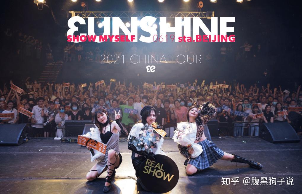 辟谣解散的3unshine能像苏打绿一样挺过和经纪公司的分手大关吗