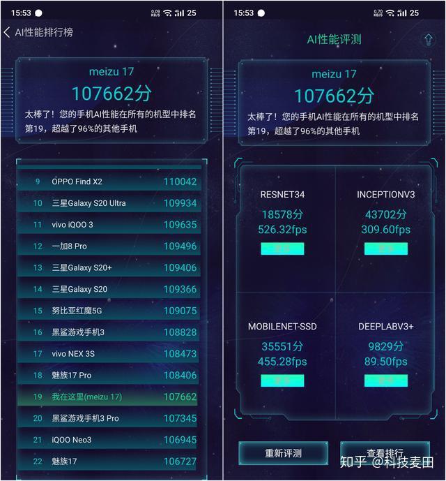 依旧追求细节魅族17详细评测如何彰显才华横溢