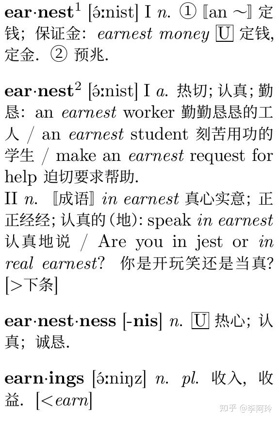 解构:五号字到底是什么? - 知乎