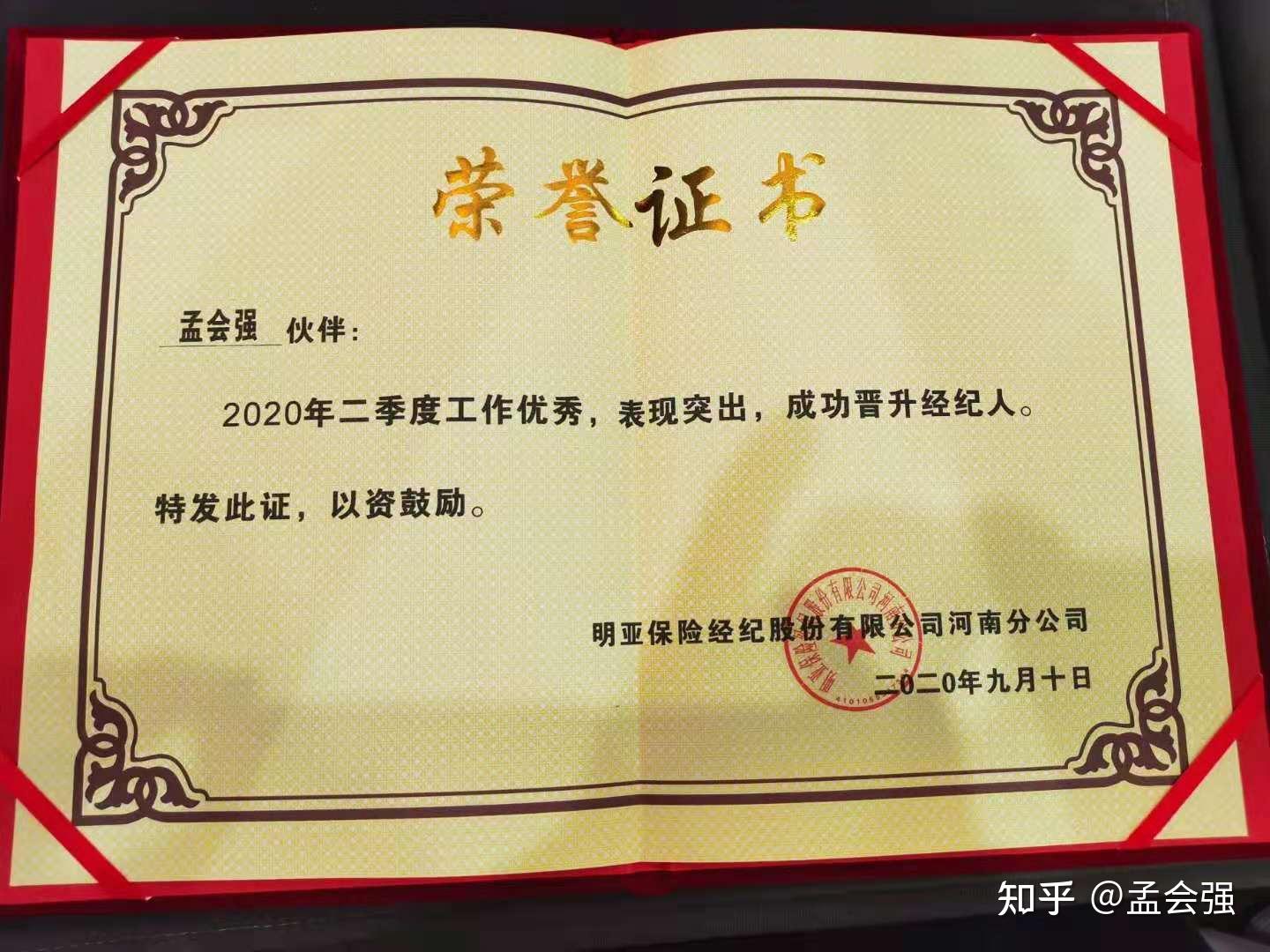 重疾险市场风云变幻：洛阳保险业新趋势