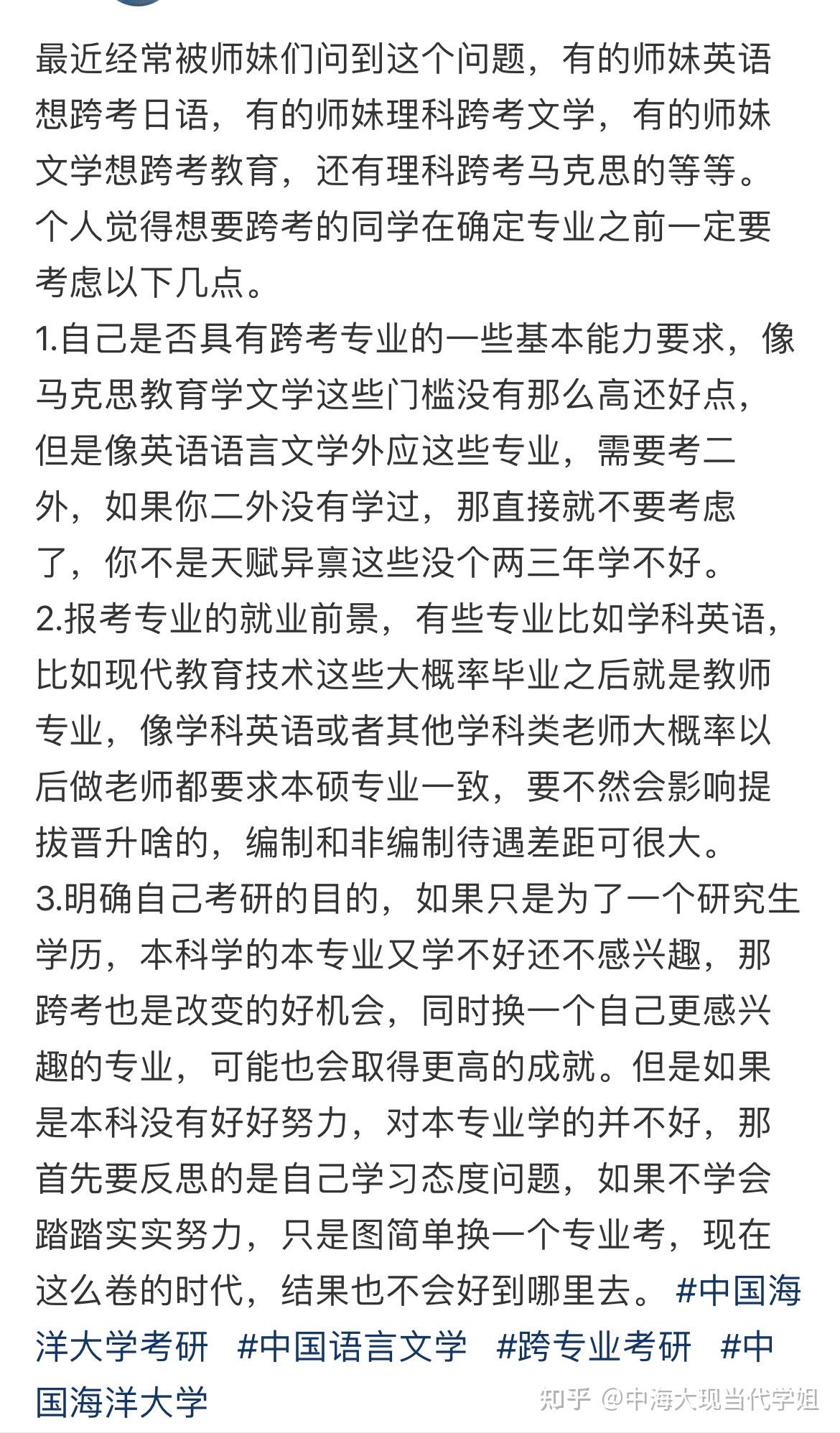 期刊点评列表 小木虫论坛