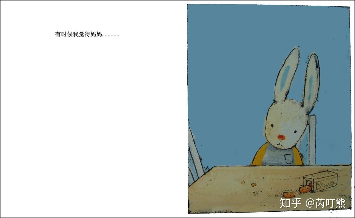 我讨厌妈妈绘本对话故事教学
