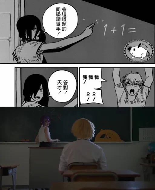 一群日本女优，拍出了比动画还懂原作的“电锯人”！ - 知乎