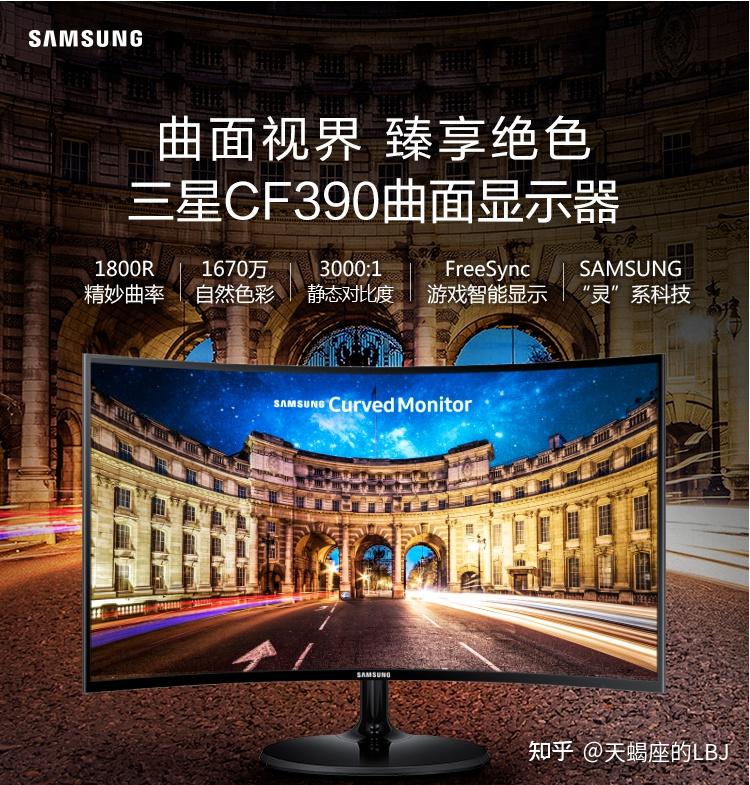 2022年电脑显示器的推荐三星samsnug三星电脑显示器的推荐2022年电脑