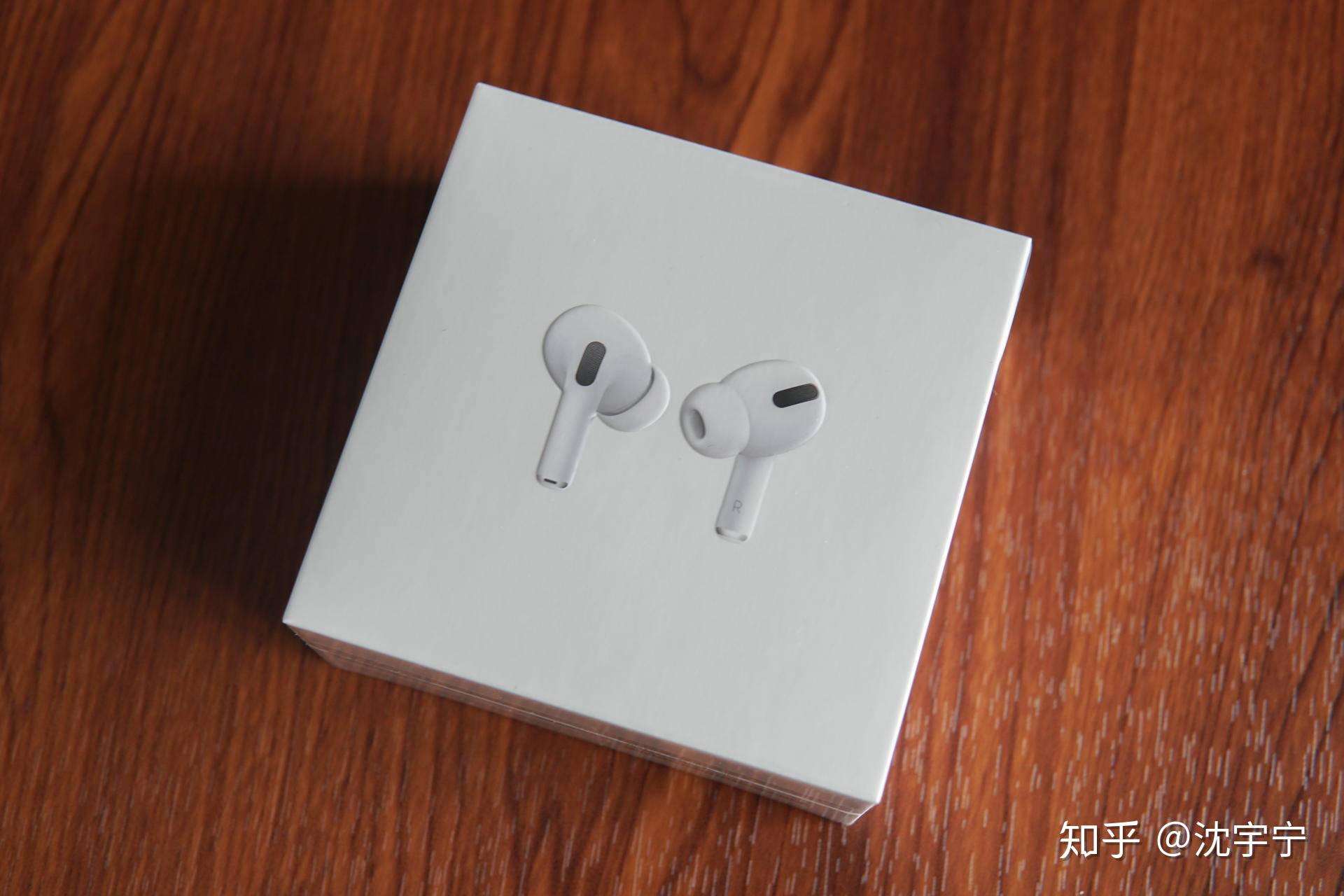 音质和降噪真香appleairpodspro极速上手体验