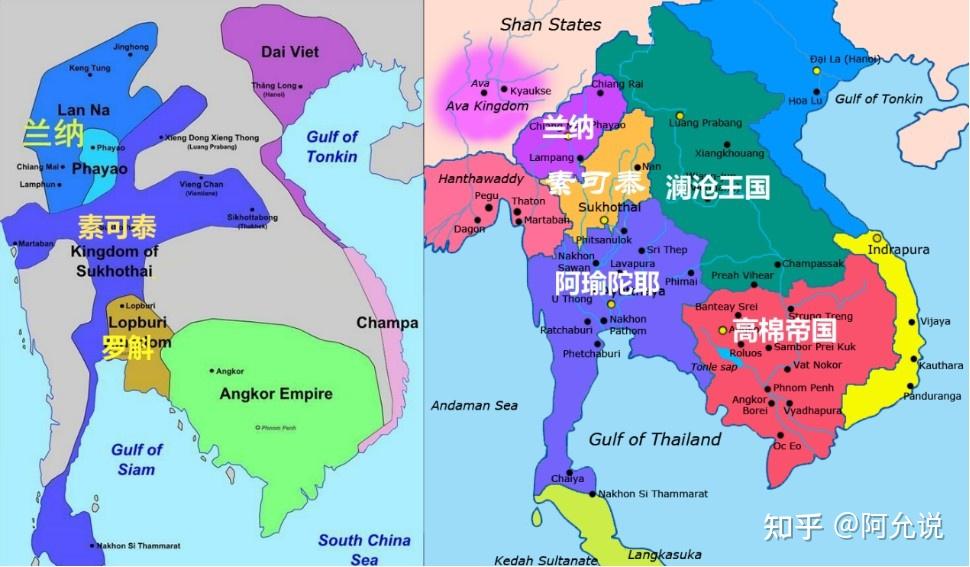 泰国封建制度的发展历程