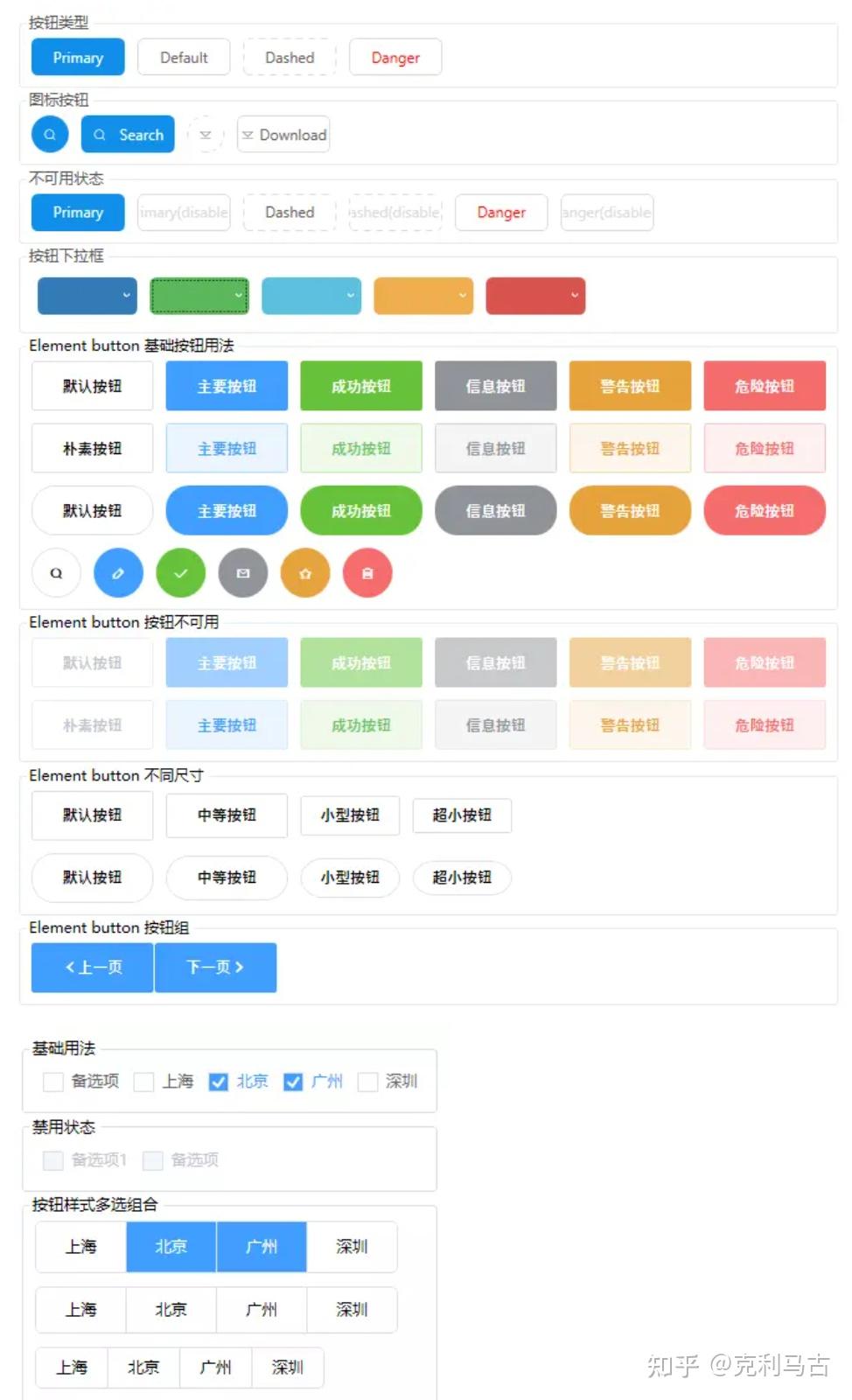 几十款 WPF 控件 - UI 库，总有一款适合你 - 知乎