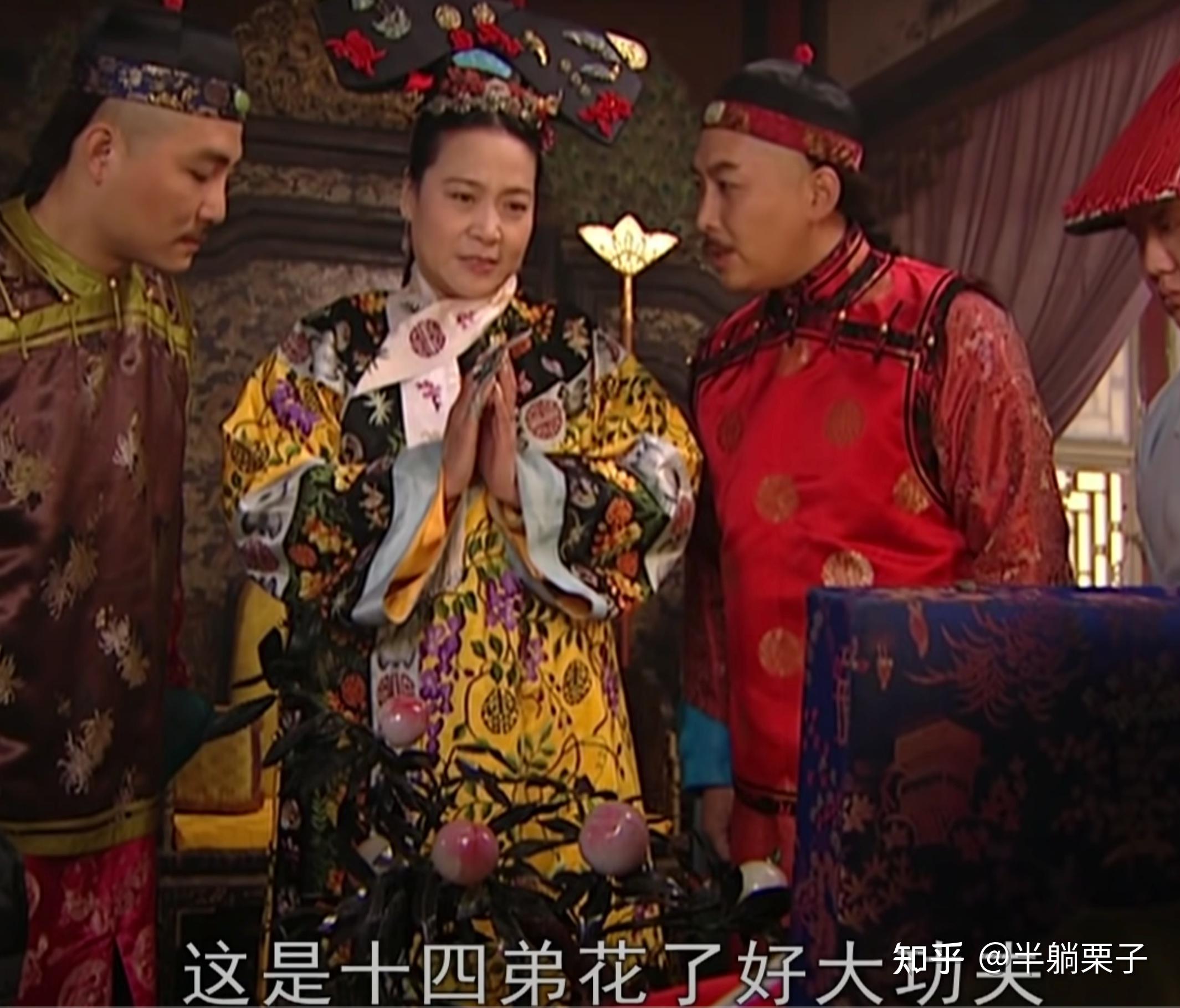 雍正王朝龙生九子全是影帝啊17集开始高能