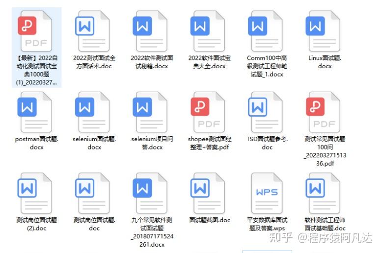 pytest框架之mark标记功能详细介绍 - 知乎