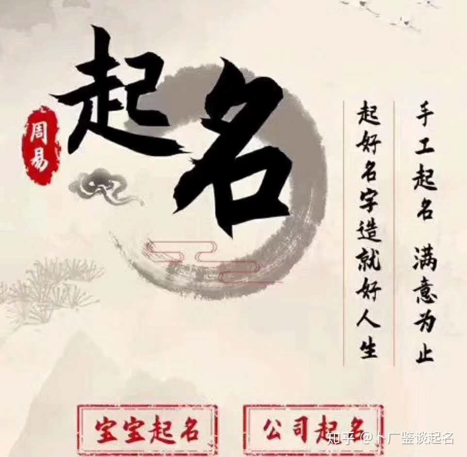 2020年鼠寶寶起名安暖幸福響亮寓意好的男孩名字