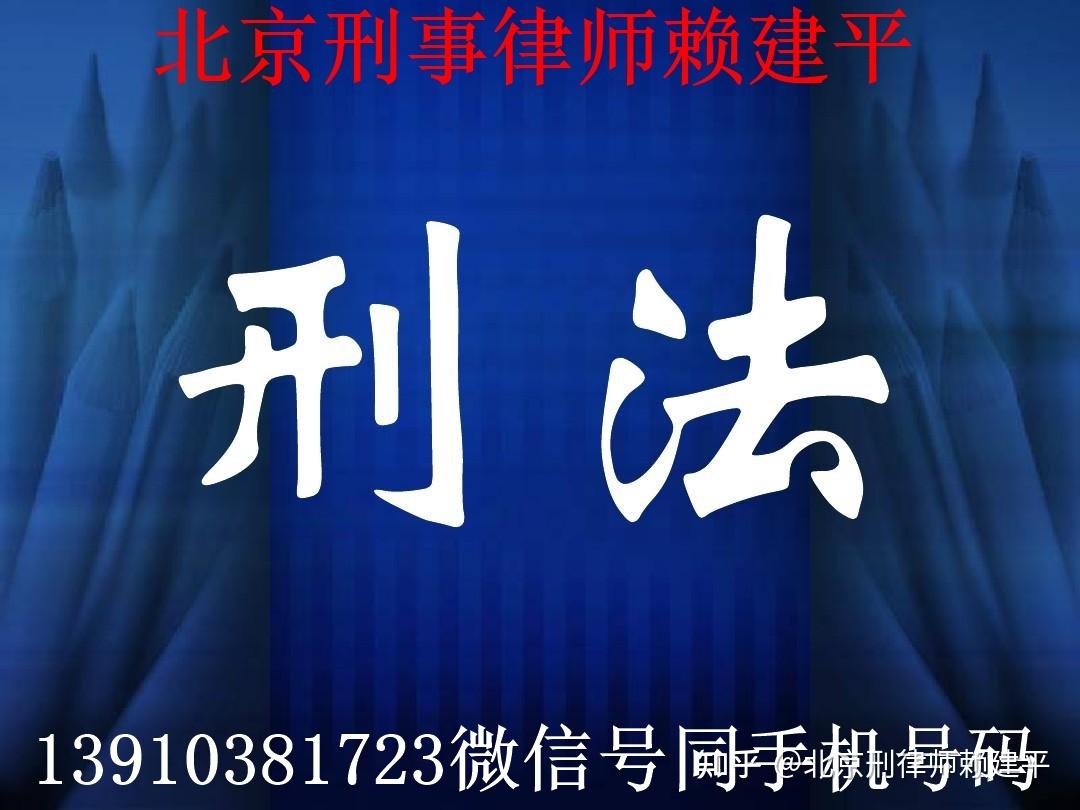 窝藏、包庇罪的法律规定 - 知乎