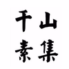 室内植物通过灯光可以进行光合作用吗 知乎 室内植物通过灯光可以进行光合作用吗 知乎