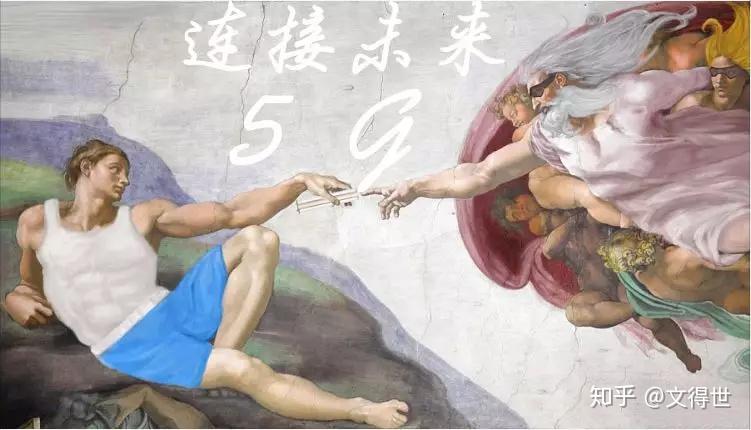 神之一手:你所不了解的5G商用 - 知乎