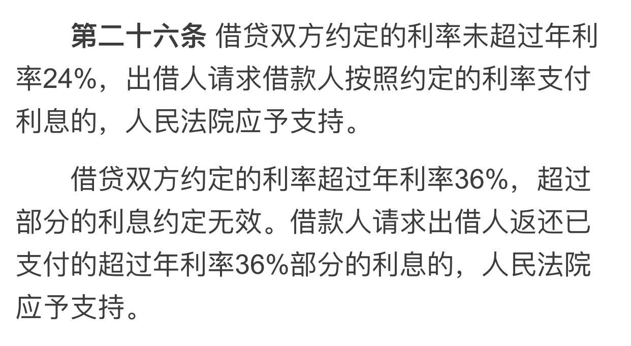 如果借网贷的人死了,那这笔钱是不是不用还了