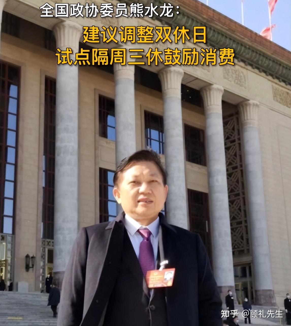 真正的纸上谈兵！这三位代表的建议，没掌声反而遭来一片“骂”声- 知乎