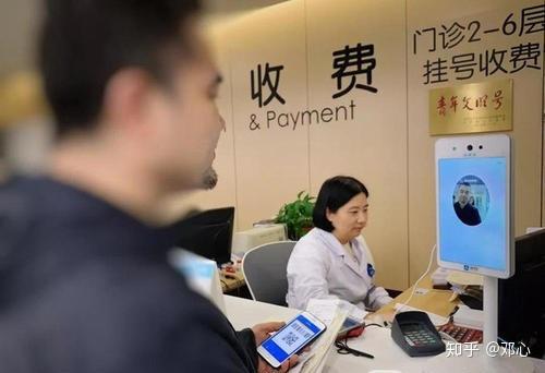 终端支付公司_终端支付产品有哪些_支付终端